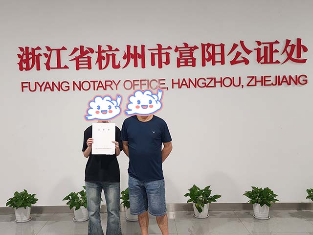 浙江杭州何同學25年8月完成中醫師承拜師公證